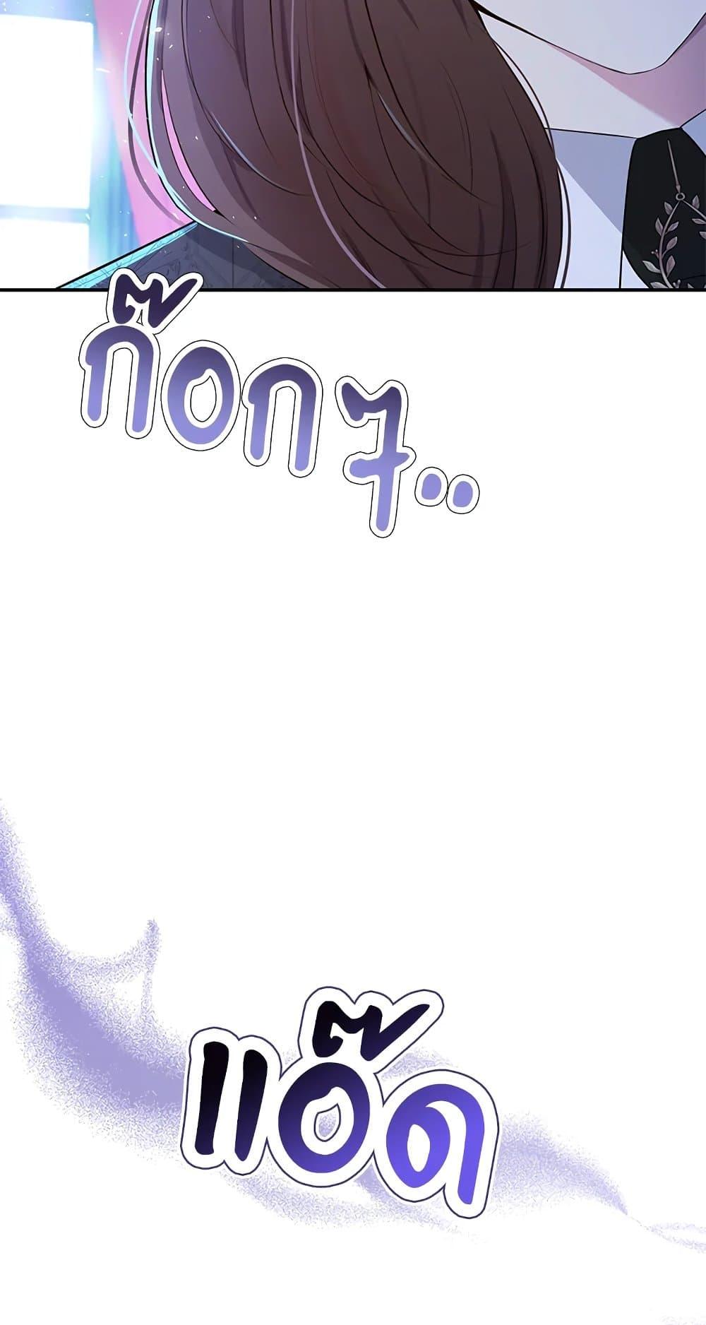 Baby Squirrel Is Good at Everything 22 36